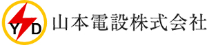 山本電設株式会社